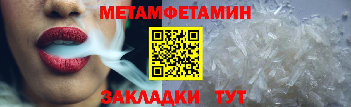Меф мяу мяу Выборг