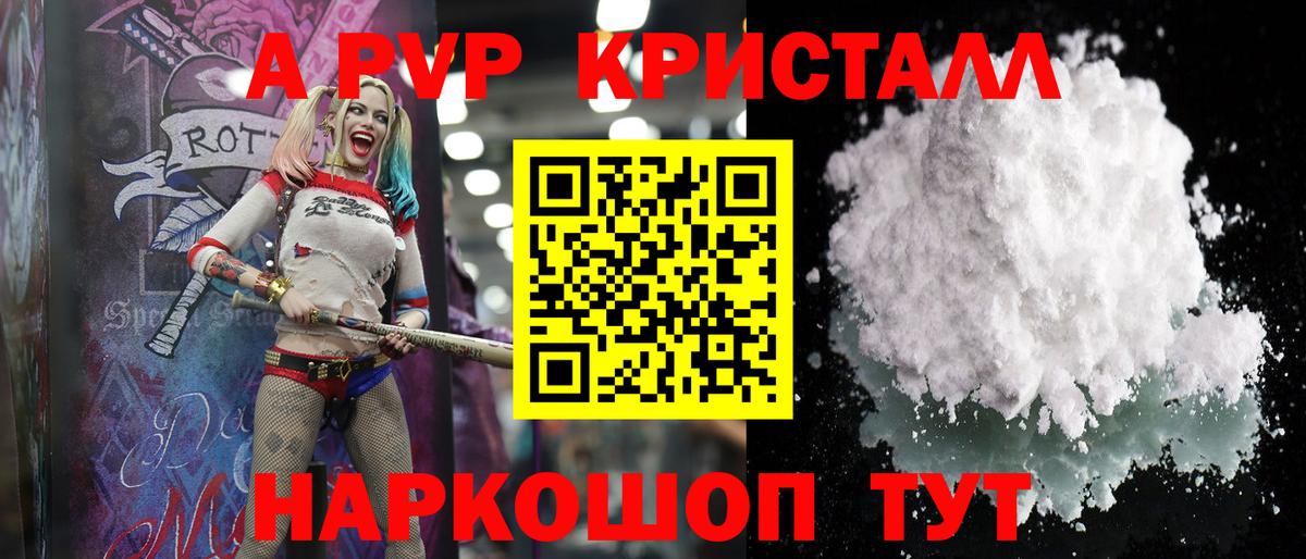 Альфа ПВП СК КРИС Выборг