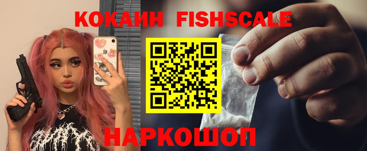 Кокаин VHQ Выборг