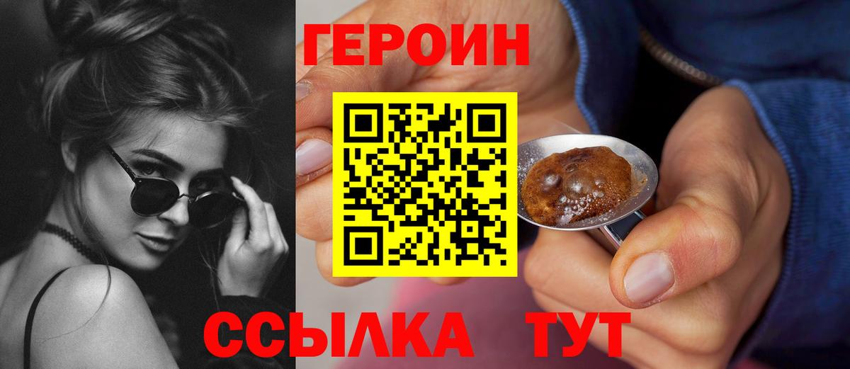 Выборг  Героин Афган  Вход с VPN 