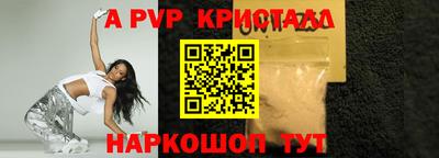 спайс Берёзовский