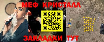 гидра Бийск