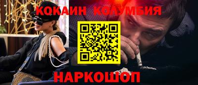 спайс Берёзовский