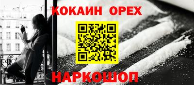гидра Бийск