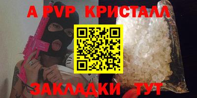 гидра Бийск