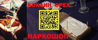не бодяженный Беслан