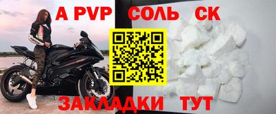 гидра Бийск