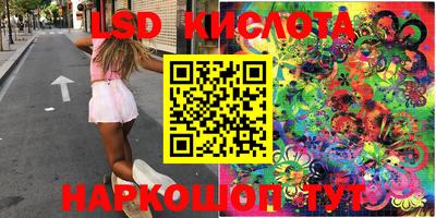 кокаин перу Чебоксары