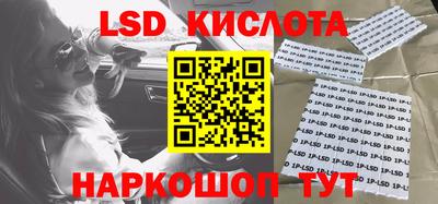 гидра Бийск