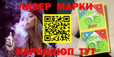 гидра Бийск