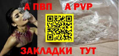 гидра Бийск