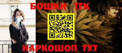 гидра Бийск