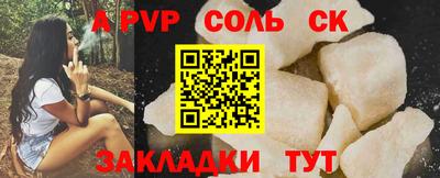 спайс Берёзовский