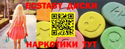 гидра Бийск