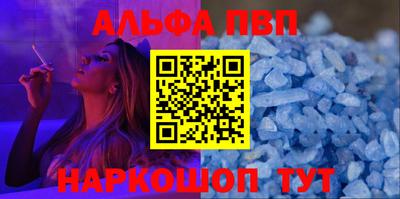 гидра Бийск