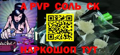 гидра Бийск