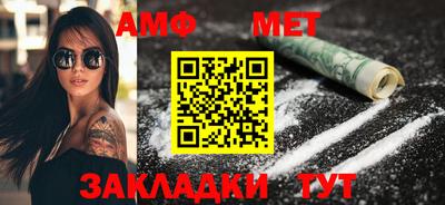 спайс Берёзовский