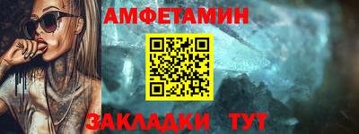 гидра Бийск