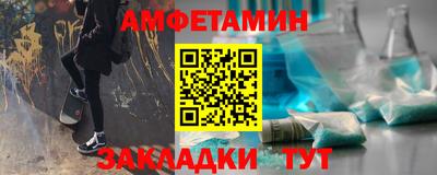 гидра Бийск