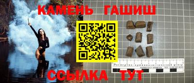 гидра Бийск