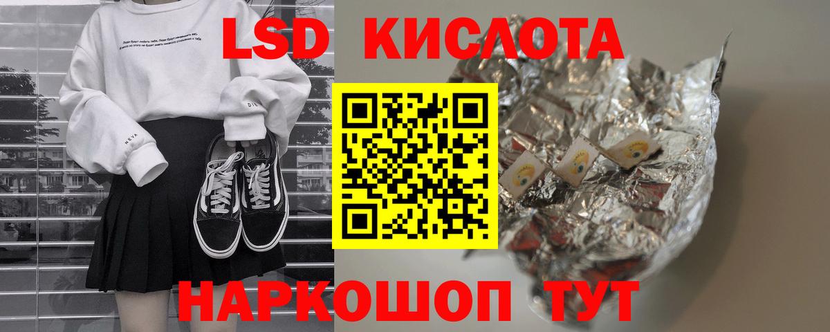 Выборг  ЛСД экстази  Вход с VPN  ЛСД экстази кислота 