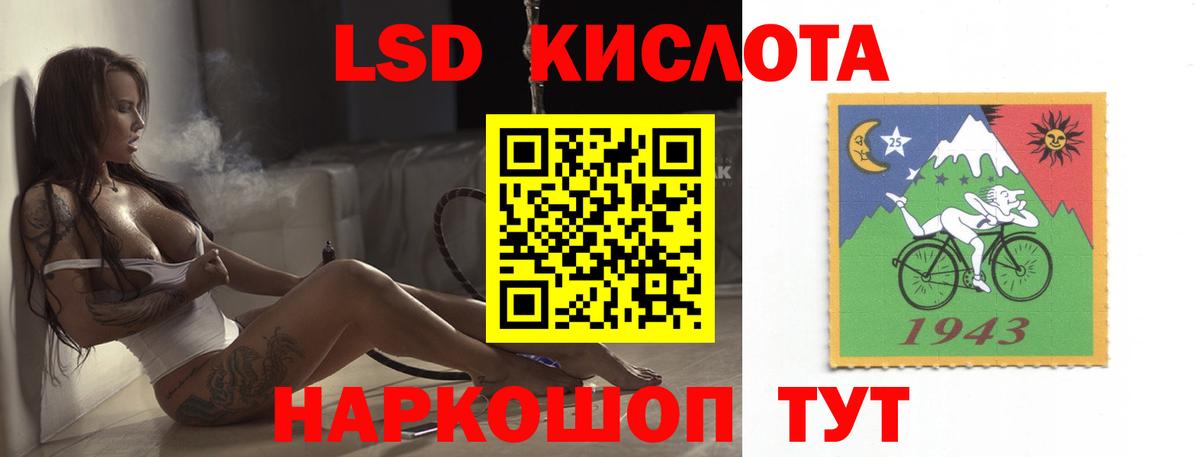 LSD-25 экстази ecstasy Выборг