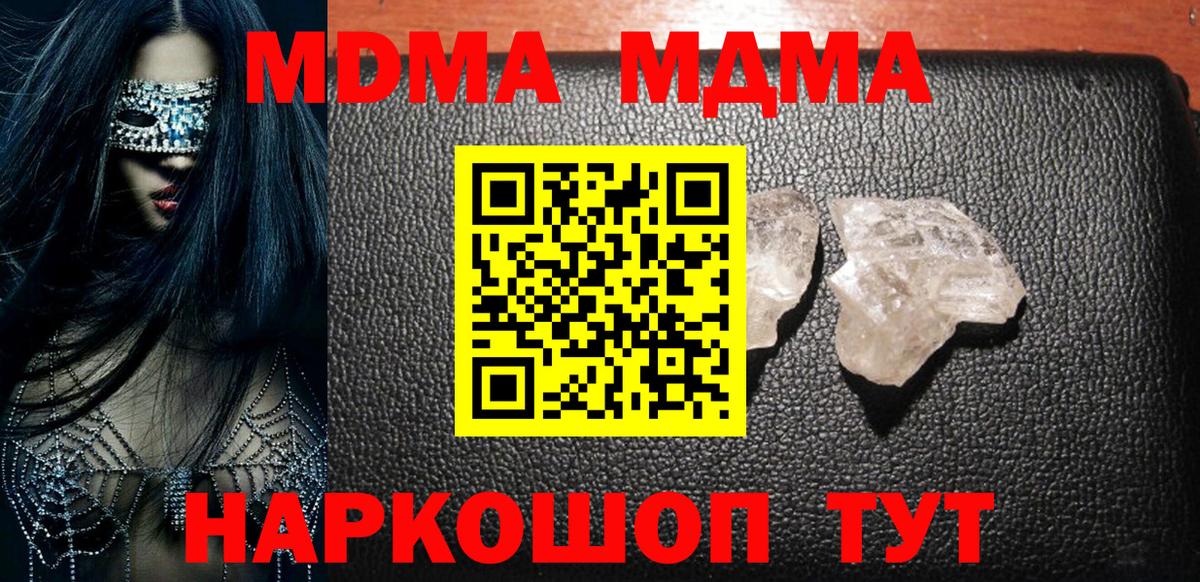 Экстази  Вход с VPN  APVP СК кристаллы  Гашиш  Мефедрон кристаллы  Выборг  Каннабис  Кокаин 