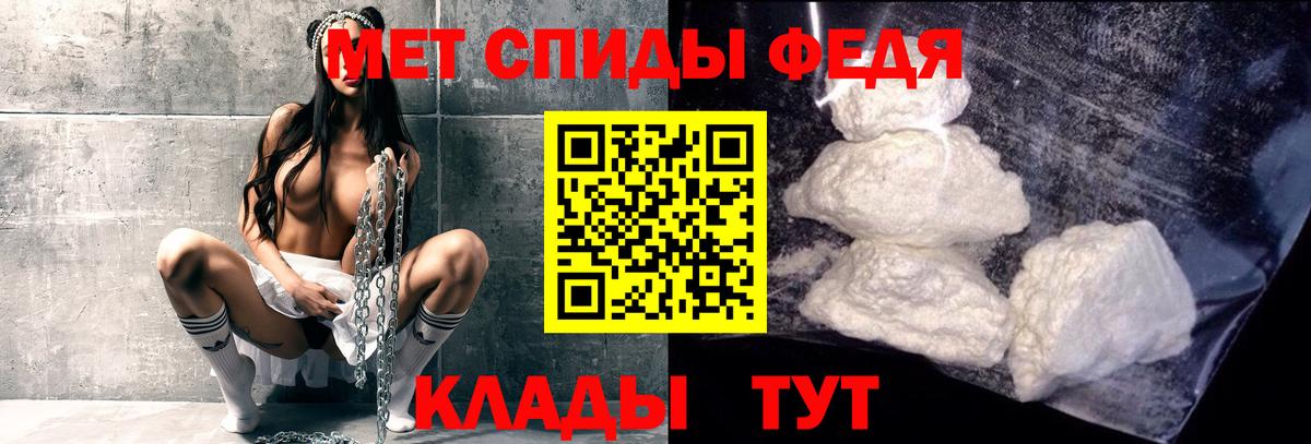 Выборг  Первитин мет  Первитин мет  Метамфетамин  Вход с VPN 