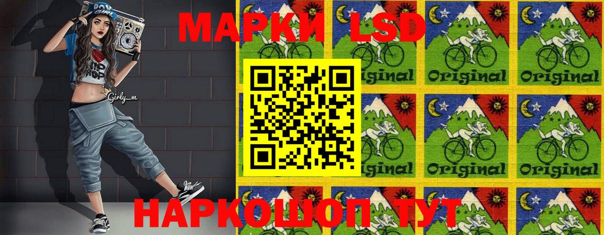 Марки 25I-NBOMe 1500мкг Выборг