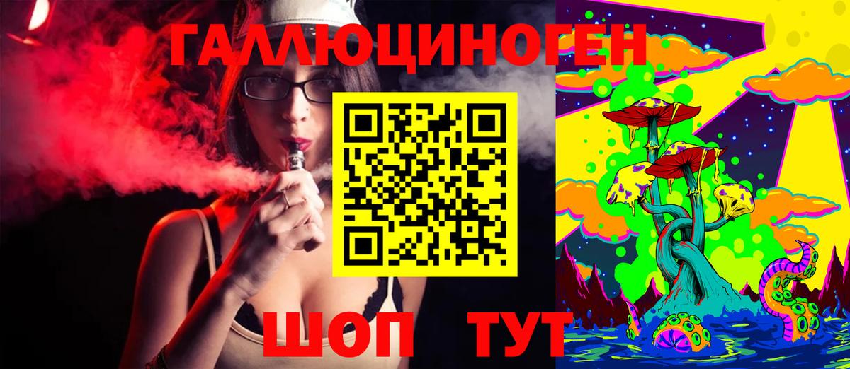 Псилоцибиновые грибы Cubensis  Вход с VPN  Выборг 
