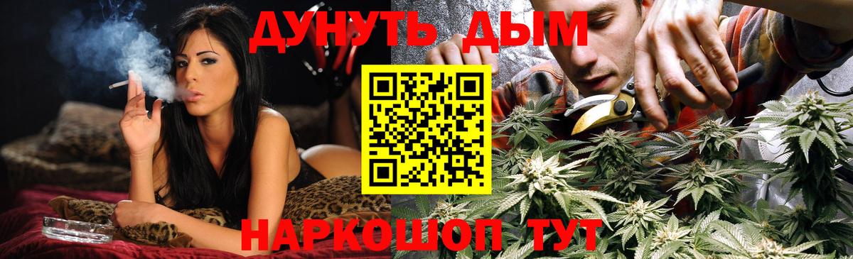 Марихуана индика Выборг